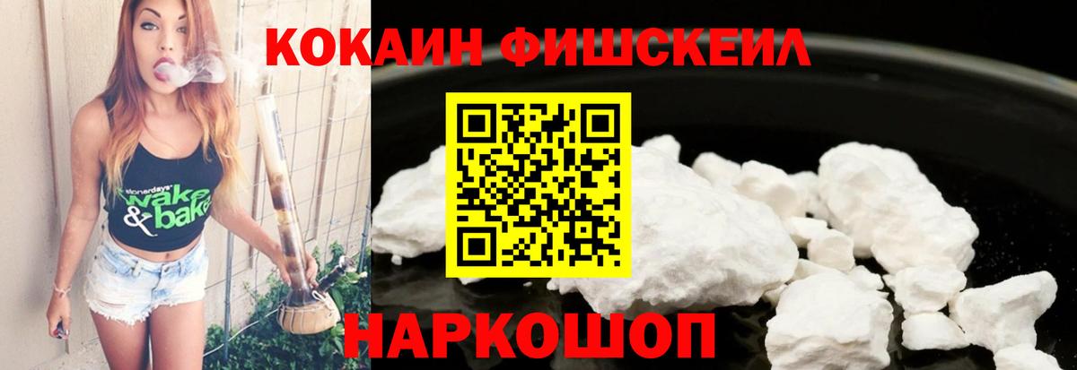 Cocaine Columbia  хочу наркоту  Вход с VPN  Реутов  КОКАИН Боливия  Кокаин 