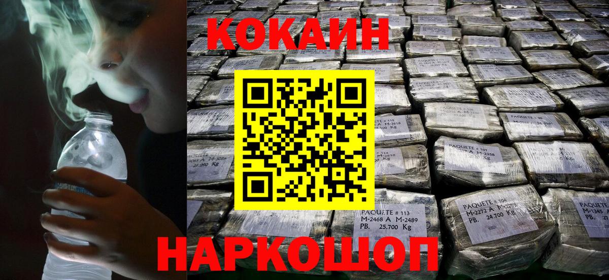 КОКАИН 98% Реутов