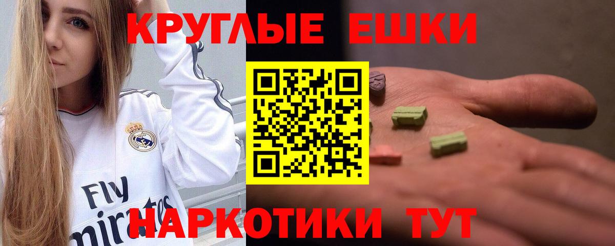 Ecstasy бентли Реутов