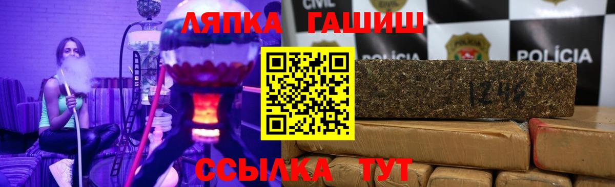 где купить наркоту  Вход с VPN  ГАШ 40% ТГК  Реутов  ГАШ хэш  ГАШИШ 