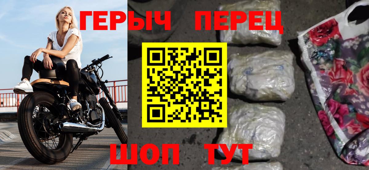 Реутов  Героин Афган  Вход с VPN 