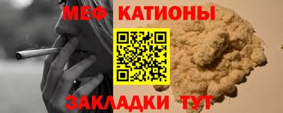 марихуана Бугуруслан