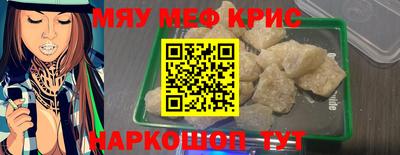 марихуана Бугуруслан