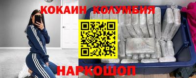 шишки Бузулук