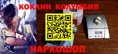 сатива Новодвинск