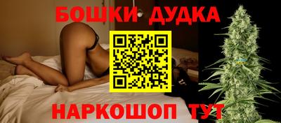 марихуана Бугуруслан