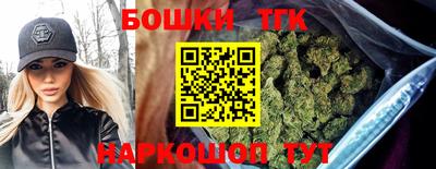 шишки Бузулук