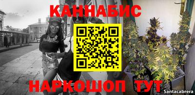 шишки Бузулук