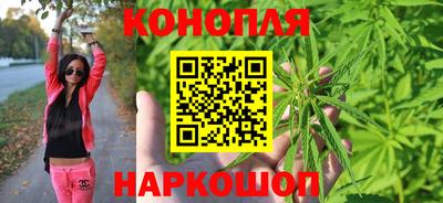 марихуана Бугуруслан