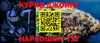марихуана Бугуруслан