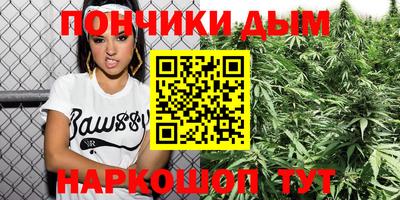 марихуана Бугуруслан