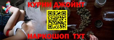 марихуана Бугуруслан