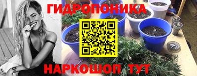 марихуана Бугуруслан
