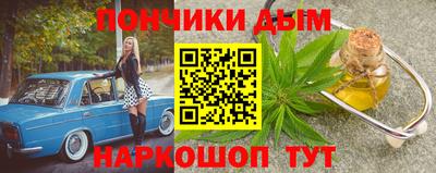 mdma Будённовск