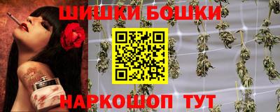 марихуана Бугуруслан