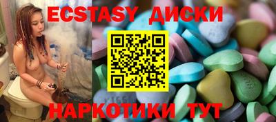 шишки Бузулук