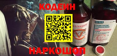 шишки Бузулук