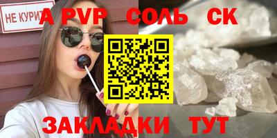 шишки Бузулук