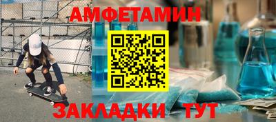шишки Бузулук
