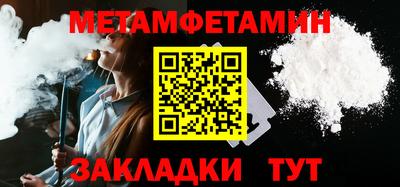 марихуана Бугуруслан