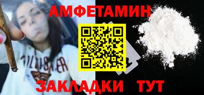 шишки Бузулук