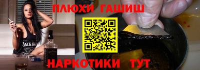 марихуана Бугуруслан