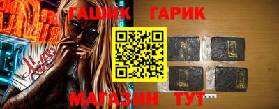 шишки Бузулук