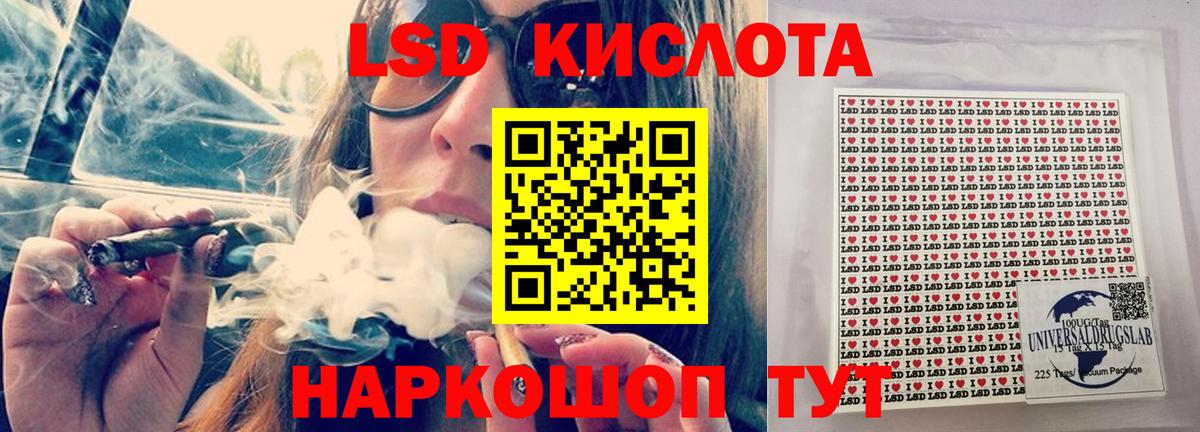 Реутов  ЛСД экстази ecstasy  Вход с VPN 