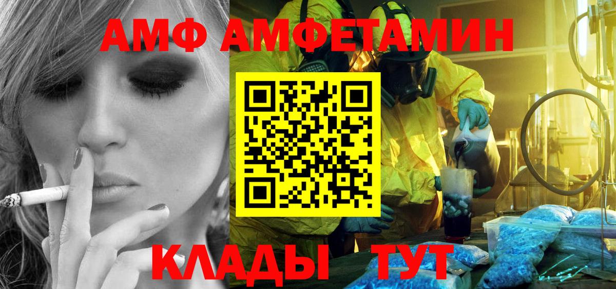 МДМА  КОКАИН  Реутов  Меф МЯУ МЯУ  Мефедрон кристаллы  ГАШИШ  Каннабис  Вход с VPN 