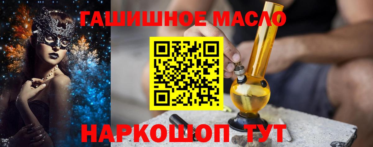Реутов  Дистиллят ТГК Wax  Вход с VPN 